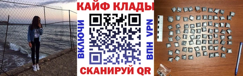 Цена Иноземцево Альфа ПВП Codein МАРИХУАНА ГАШИШ АМФ Бутират