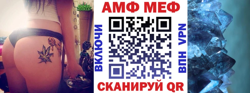 АМФЕТАМИН Розовый купить наркотик Иноземцево