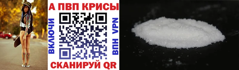 Alfa_PVP СК КРИС  Иноземцево 