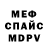Амфетамин VHQ jun Aaron