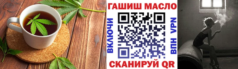 ОМГ ОМГ ONION  Иноземцево  Еда ТГК конопля 