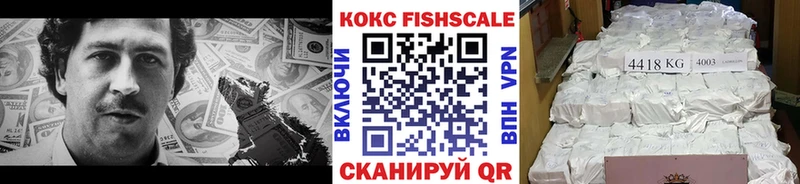 КОКАИН VHQ Иноземцево