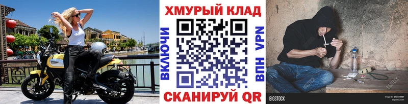 Героин Афган Иноземцево