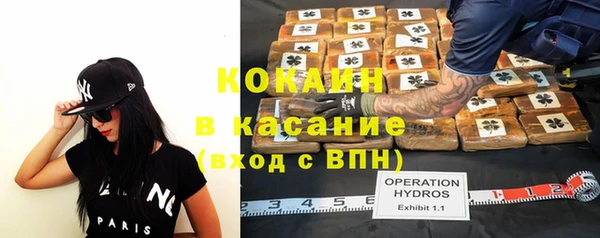 каннабис Липки