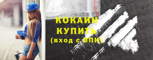 кокаин VHQ Лихославль