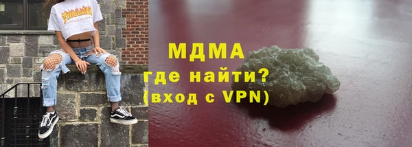 каннабис Липки
