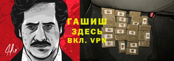 кокаин VHQ Лихославль