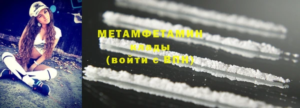 скорость mdpv Лиски