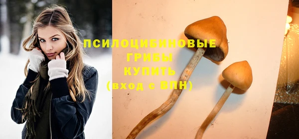 MDMA Шали