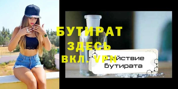 каннабис Липки