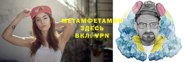 скорость mdpv Лиски