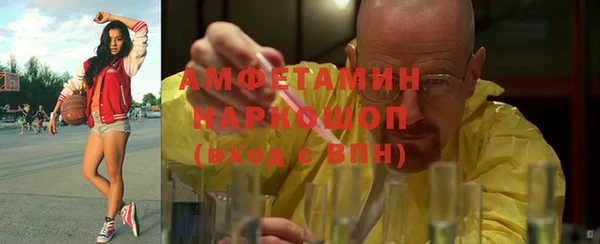 кокаин VHQ Лихославль
