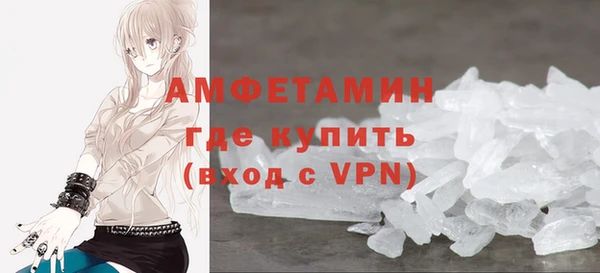 мефедрон Шадринск