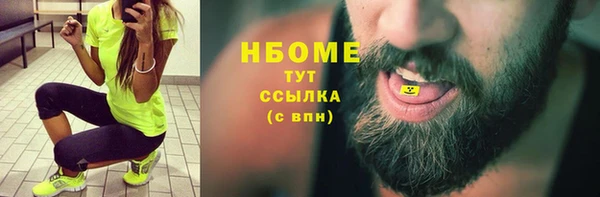 каннабис Липки