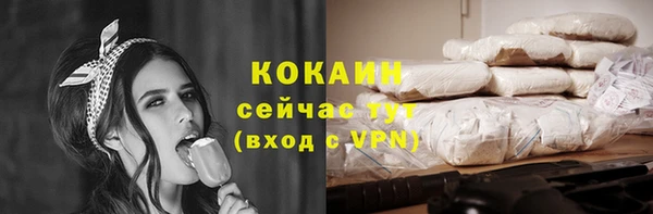 кокаин VHQ Лихославль