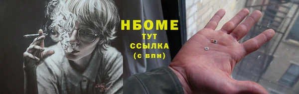 кокаин VHQ Лихославль