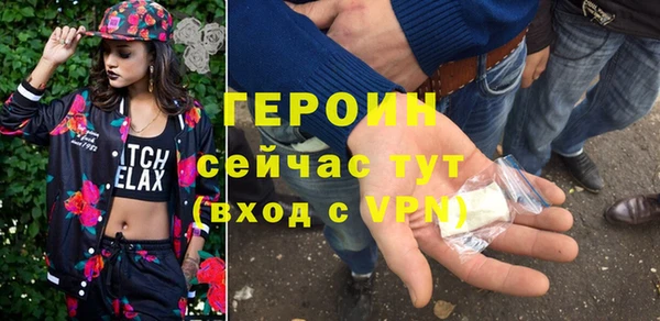 кокаин VHQ Лихославль