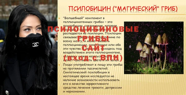 кокаин VHQ Лихославль