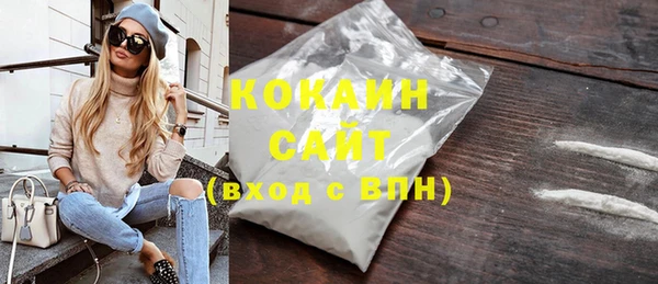 кокаин VHQ Лихославль