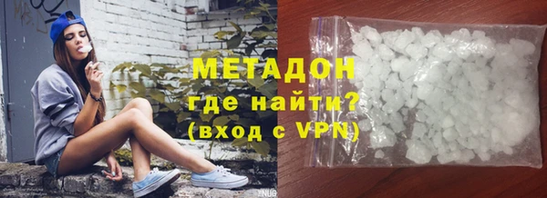 каннабис Липки