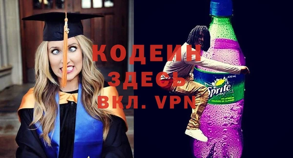 кокаин VHQ Лихославль