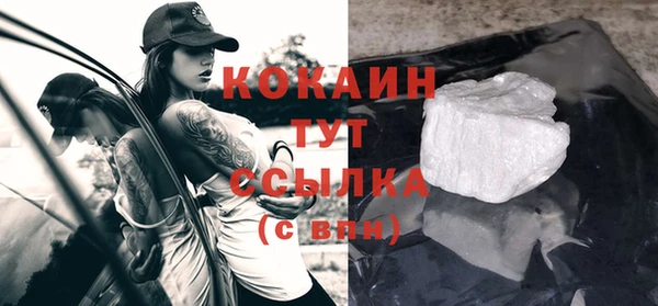 кокаин VHQ Лихославль