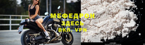 скорость mdpv Лиски