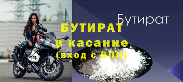 скорость mdpv Лиски