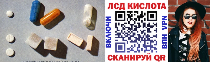 ЛСД экстази ecstasy Иноземцево