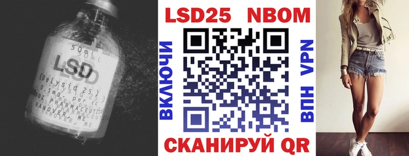 гидра ТОР  магазин продажи наркотиков  Иноземцево  LSD-25 экстази кислота 