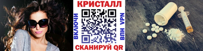 МЕТАМФЕТАМИН витя Иноземцево