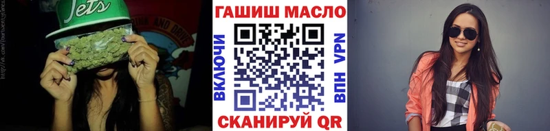 как найти наркотики Иноземцево гидра ссылка ТГК вейп с тгк