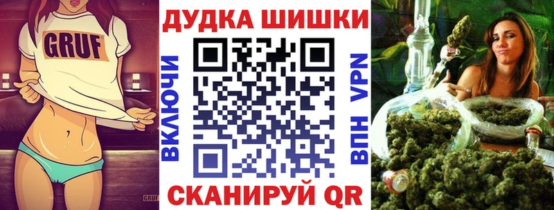 Каннабис SATIVA & INDICA  нарко площадка клад  Иноземцево 